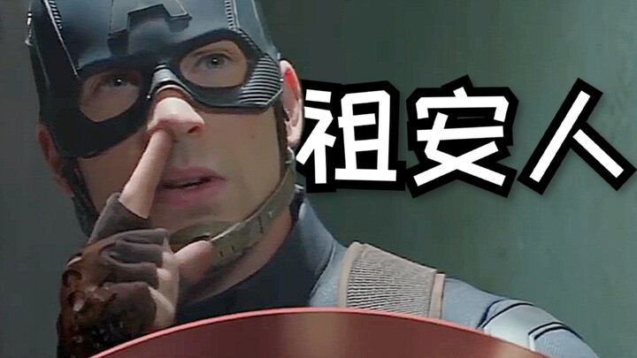 【Captain America Gaul】Hari ini saya tidak akan mengucapkan “Hidup Hydrax” lagi!