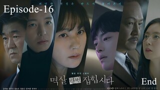 Nothing Uncovered (2024) Eps 16 End [Sub Indo]