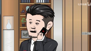 Meng Xinghe gave a fake painting and was slapped in the face by Qile