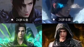 可惜你不看动漫不知道他们成神之路的艰辛