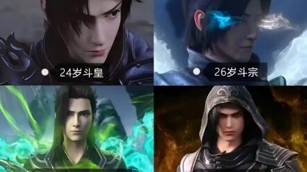 可惜你不看动漫不知道他们成神之路的艰辛