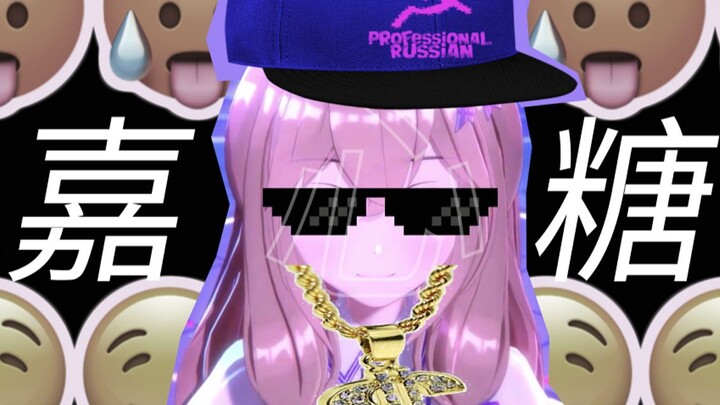 (Có thể chuyển) 【Jiaran RAP】Jiaran sao lại COOL đến thế 🤤🤤🥵🥵