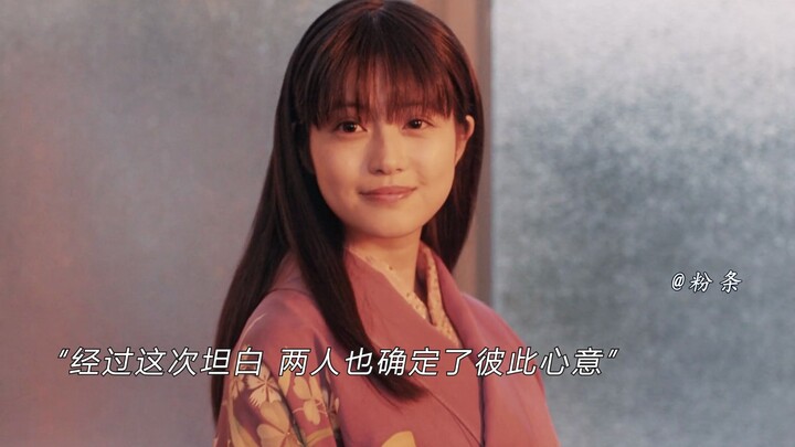 "Love can make people confident and resolute in finding their own happy marriage."