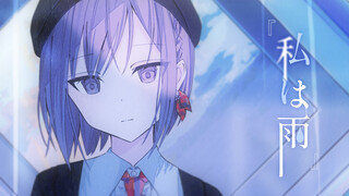 [คำบรรยายภาษาจีน] [25:00 น. Nataru. × Kagamine Rino] Private Rain (ฉันคือสายฝน) [เพลงต้นฉบับธีม 2DMV