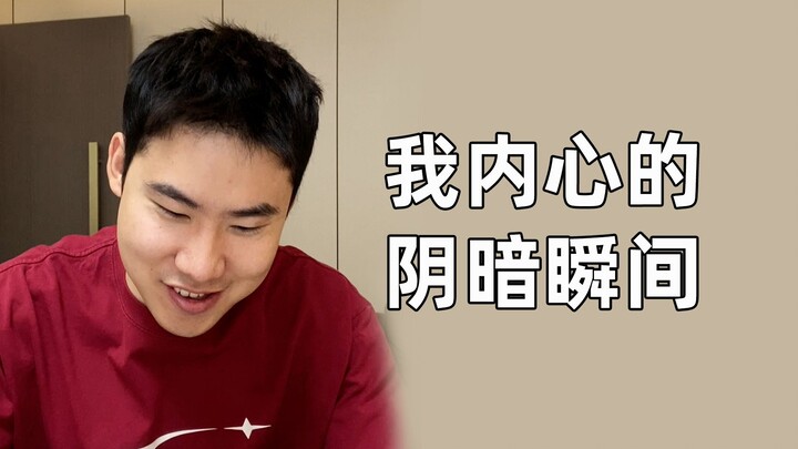 تم كشف كل تلك الأفكار الصغيرة.