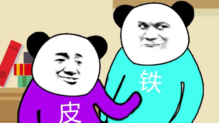 Apa arti “guan guan guan” di Shandong?