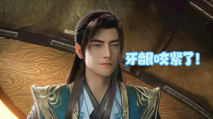 تعبير الـ لاؤ موه مضحك جدًا، يا إين يوي بتسخّر من الأغبياء!