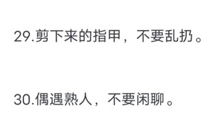 有哪些道理你慢慢才明白的？