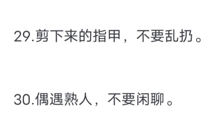 有哪些道理你慢慢才明白的？