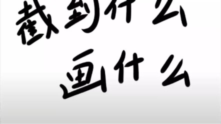 Thử thách “cắt được hình gì thì vẽ hình đó”～