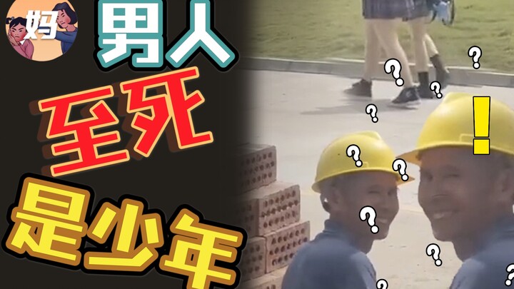 After watching the video, I just freaked out right there!