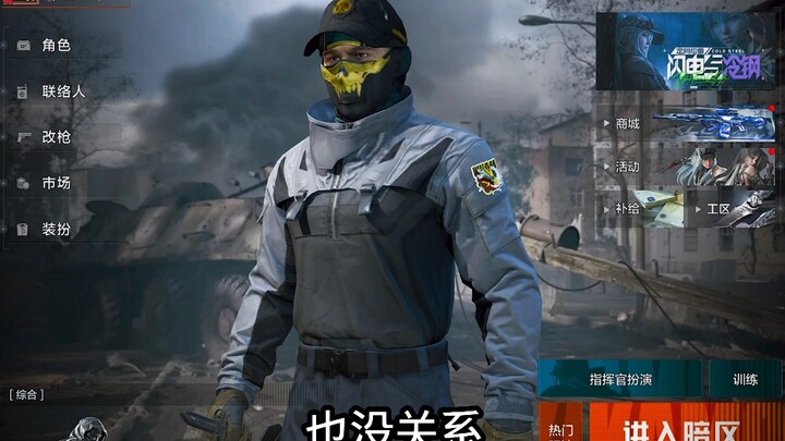 Delvin langsung berubah menjadi paket lengkap GIRLS' FRONTLINE