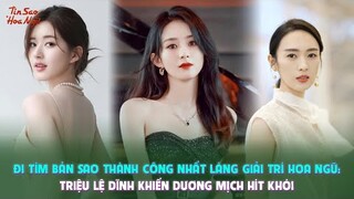 Đi tìm bản sao thành công nhất làng giải trí Hoa ngữ: Triệu Lệ Dĩnh khiến Dương Mịch hít khói