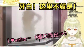 Burung Jepang yang pintar bisa memahami segalanya dalam hitungan detik setelah menonton "My Sister",