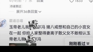 你记住，我们从不缺武将