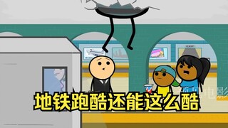 氰化欢乐秀：外面的世界很精彩，美利奸的枪击很无奈