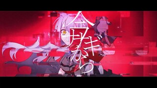 【丰川祥子个人向手书】异常跳舞的丰川祥子｜アブノーマリティ・ダンシンガール