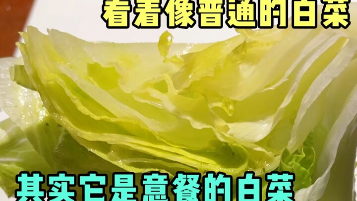 อาหารญี่ปุ่น-อิตาเลียน แม้แต่กะหล่ำปลีก็ดูมีระดับ