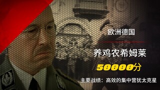提高一分，干掉百人！