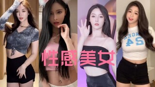 [Bộ sưu tập Happy 96 Seconds] Tuyển tập những người đẹp gợi cảm đang nhảy múa ~ với khuôn mặt xinh đ