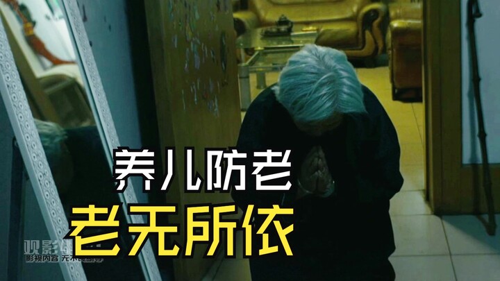 Trên sân khấu múa thoát y, dưới khán đài áo tang, vở “Hỷ Tang” khiến lòng người nhói đau