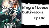 King of Loose Cultivators eps 02 [1080p]