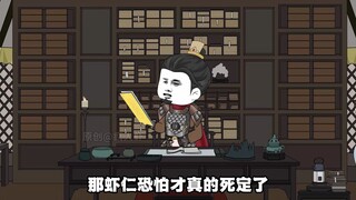 第六十八集 朱棣：自己那爹在搞鸡毛？