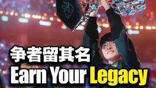 Faker's sixth championship finally helped me truly understand the theme of S15...