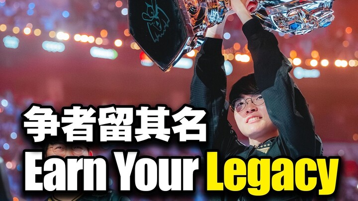 Faker's sixth championship finally helped me truly understand the theme of S15...