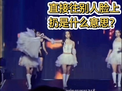 Dalam cuplikan behind-the-scenes acara grup di panggung, Bao Bao dengan ketat menunjukkan watak asli