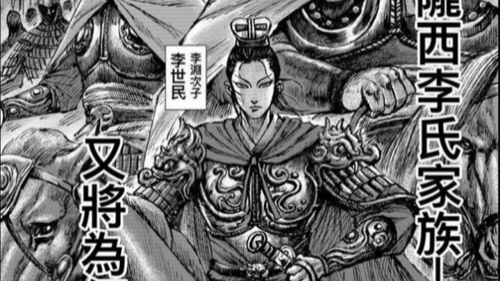 大“唐”公主