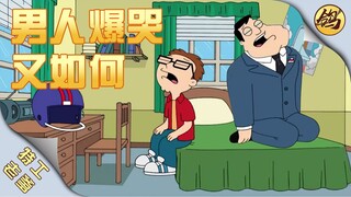 儿子随便坑，比赛必须赢！