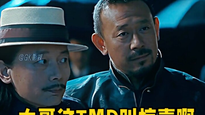 ترجمة: ما معنى أن تُسمّى هذه المفاجأة بـ"TMD"!