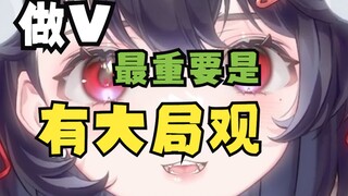 《主播这样的实力，为什么不参加氪星杯？》