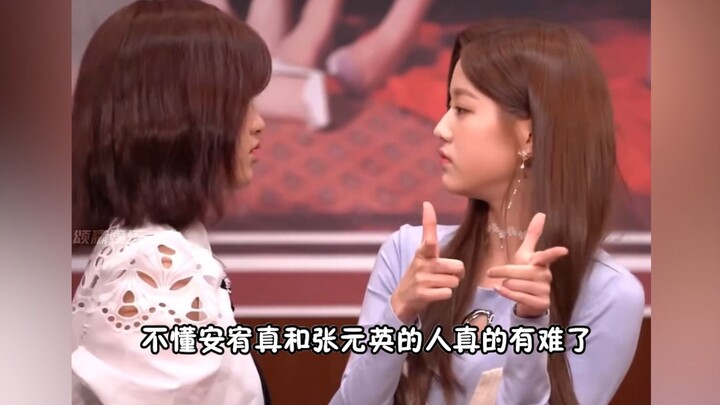 Những người không hiểu An Yoo-jin và Jang Won-young đúng là khổ rồi~