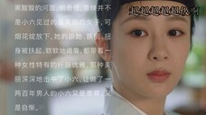 书剧同看!小夭最爱涂山璟!