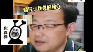Is it necessary to be a leader in the archaeological community? Leader: Otherwise, how do you think 