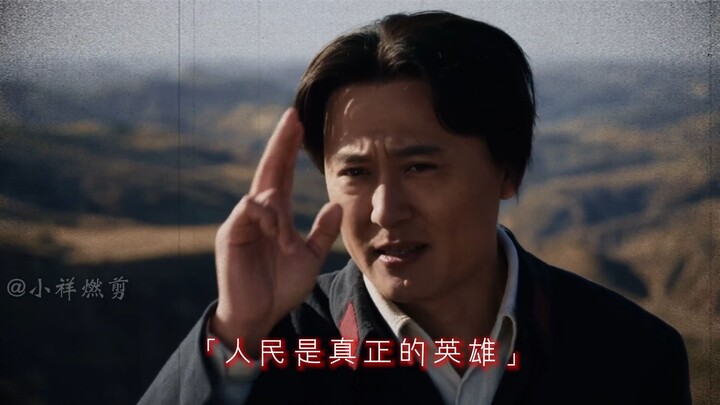 为什么我们总是被这样的声音和画面而被感动？因为我们对这片土地爱得深沉！