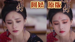 【阿娇版桑酒】头一次见到AI换脸还能提升演技的