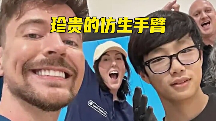 Cánh tay sinh học quý giá