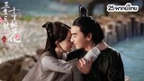 [Full HD] Eternal Love (สามชาติสามภพ ป่าท้อสิบหลี่) | ตอนที่ 25 พากย์ไทย