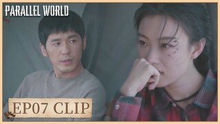 EP07 Clip | Chang Dong speculated on Ye Liuxi's identity. | Parallel World | 西出玉门 | ENG SUB