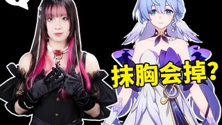 知更鸟的抹胸会不会掉？要怎么固定？
