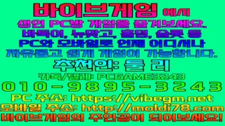 인디고게임 7.4% 바이브게임 2.7% AK게임 9.9% #인디고게임 #바이브게임 #ak게임