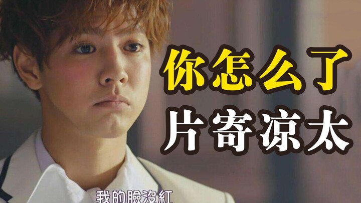 【อับจนปัญญา】80% ของคนดูทนดูไม่ถึงตอนแรก! ทำไมหนุ่มหล่อทั้งหลายต้องไปเล่นซีรีส์ขี้เหร่แบบนี้ด้วย? “เจ