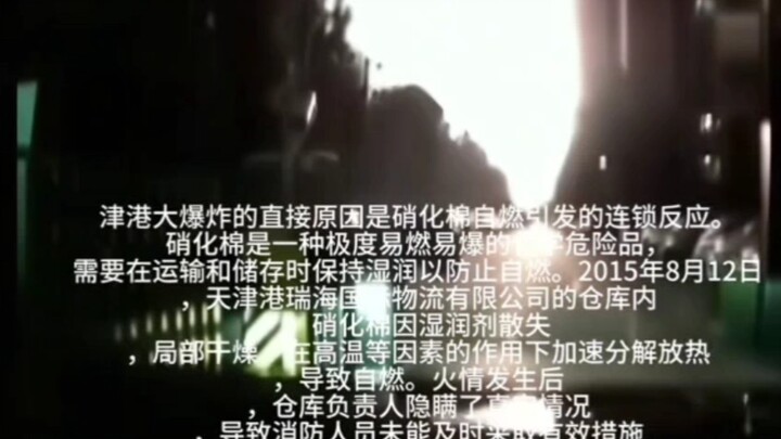 Ban đầu, mọi người chỉ nghĩ rằng trời đã sáng!