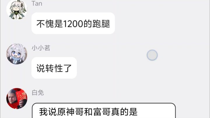Từ đó về sau, công chúa trong Genshin Impact và vị hoàng tử giàu có đã sống một cuộc sống hạnh phúc,