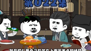 电报与知行合一