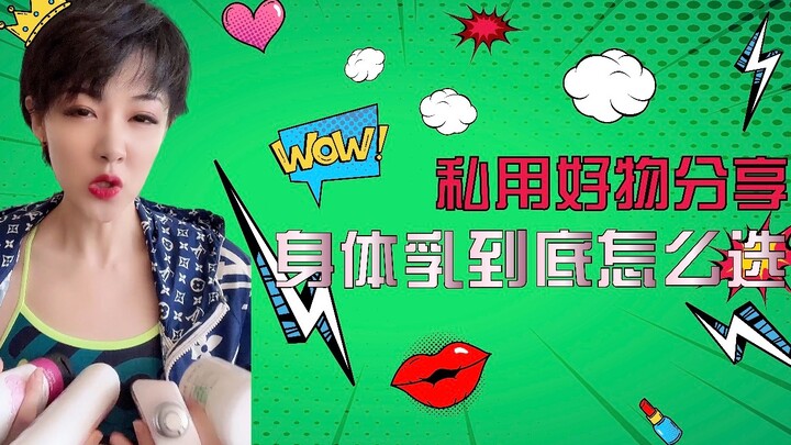 What? You swim every day but don’t know about skincare? The more you swim, the drier your skin gets!