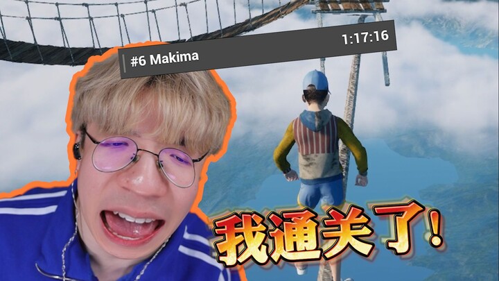 อันดับ 6 ของโลก? ฉันโคตรเทพ จบ Only Up 2 ได้ในแค่ 1 ชั่วโมง!